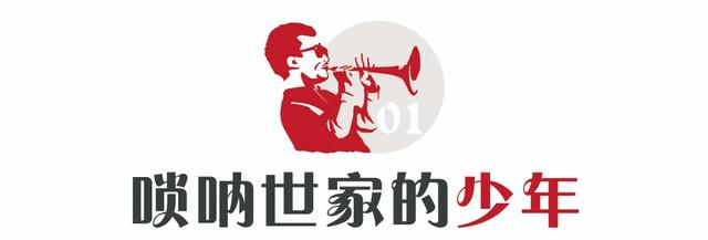 学吹唢呐最快的方法，怎样快速学会吹唢呐（在信丰传了四代人的唢呐）