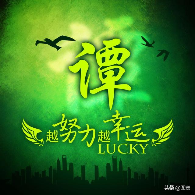 多幸运在最美的年纪遇见你，多幸运，在最美的年纪遇见你（一款以绿色为背景的微信头像悄悄送给你）