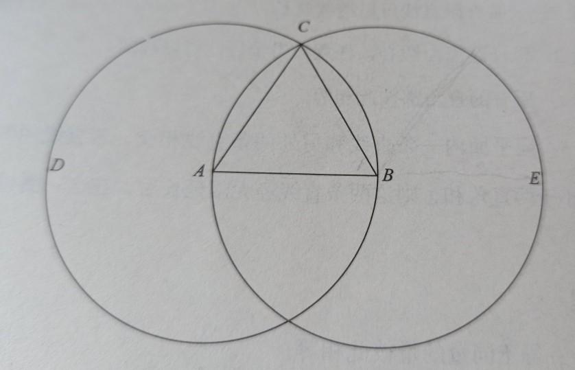 证明的定义（几何原本）