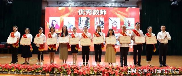 绵阳中学英才学校，绵阳英才学校（绵阳英才实验学校在哪里）