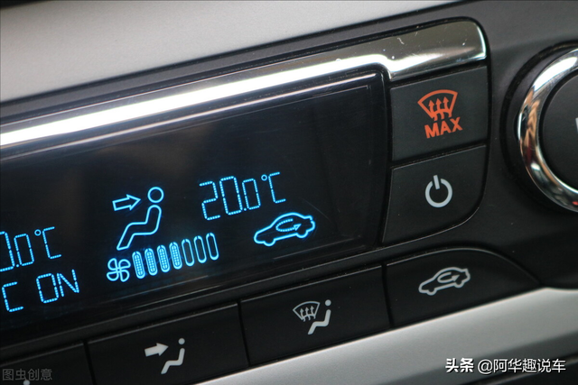 车里空调怎么开，夏天小车空调怎么开（你的车空调开对了吗）