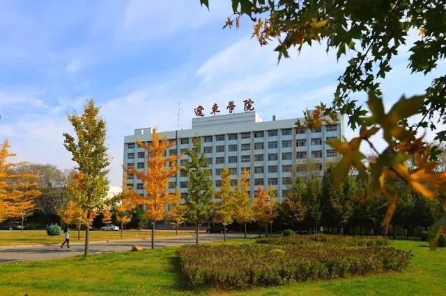 辽东学院宿舍条件怎么样，辽东学院宿舍几人间（辽宁省普通高等院校）