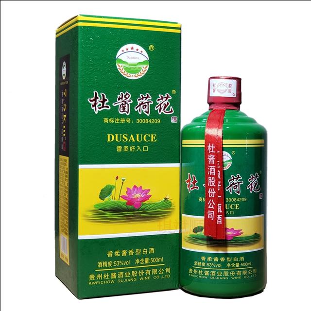 荷花酒53度多少钱一瓶，荷花酒怎么样好喝吗（风靡一时的荷花酒）