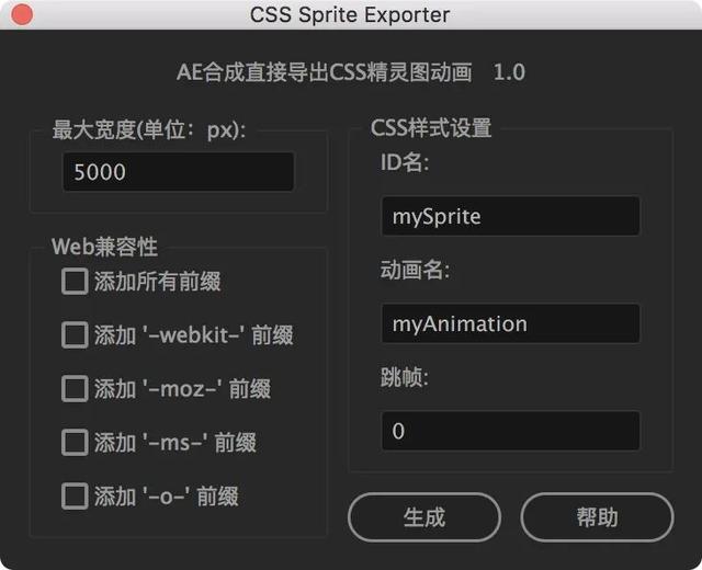 ae导出gif文件太大怎么办，AE文件怎么导出GIF格式（动效落地可能最好的几个方案）