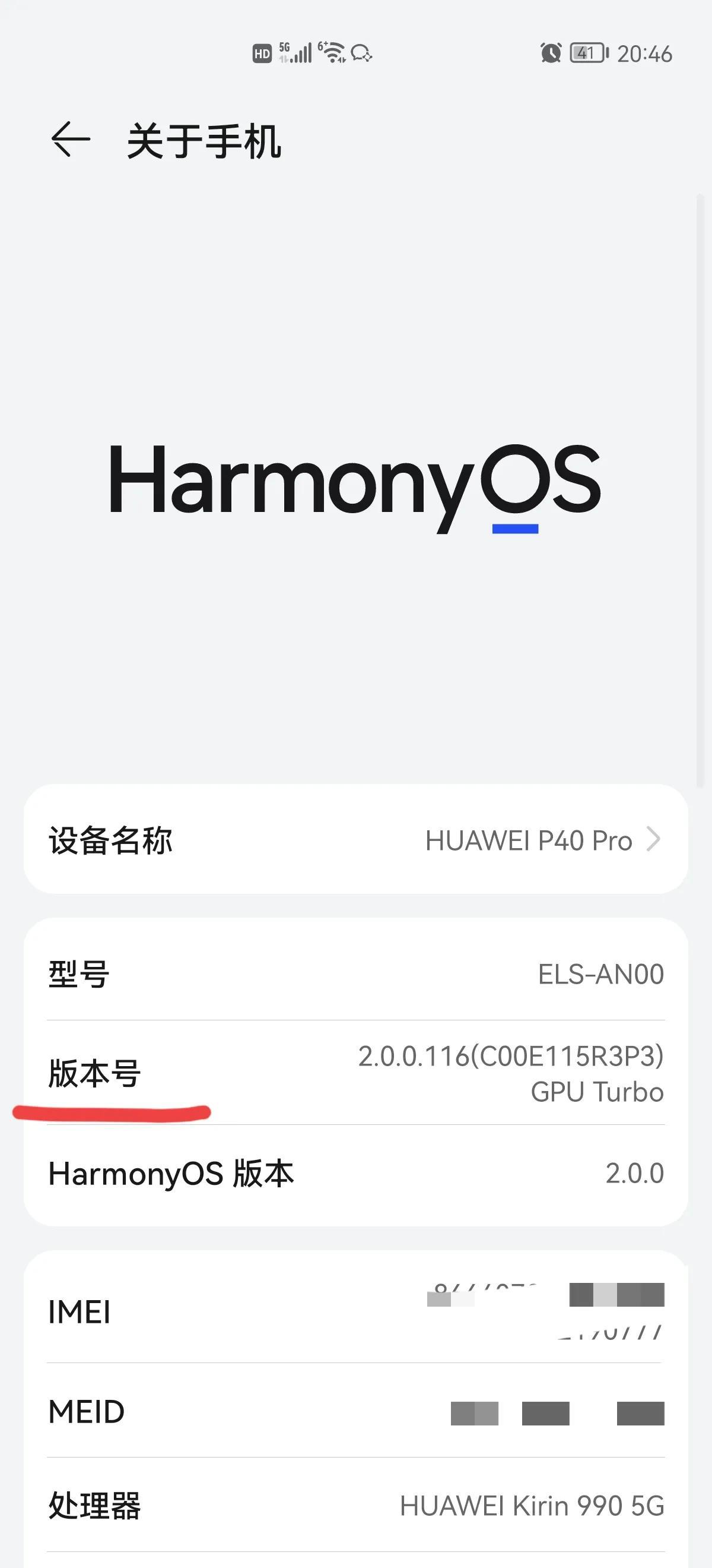 手机5g网设置方法（华为手机5g设置方法）
