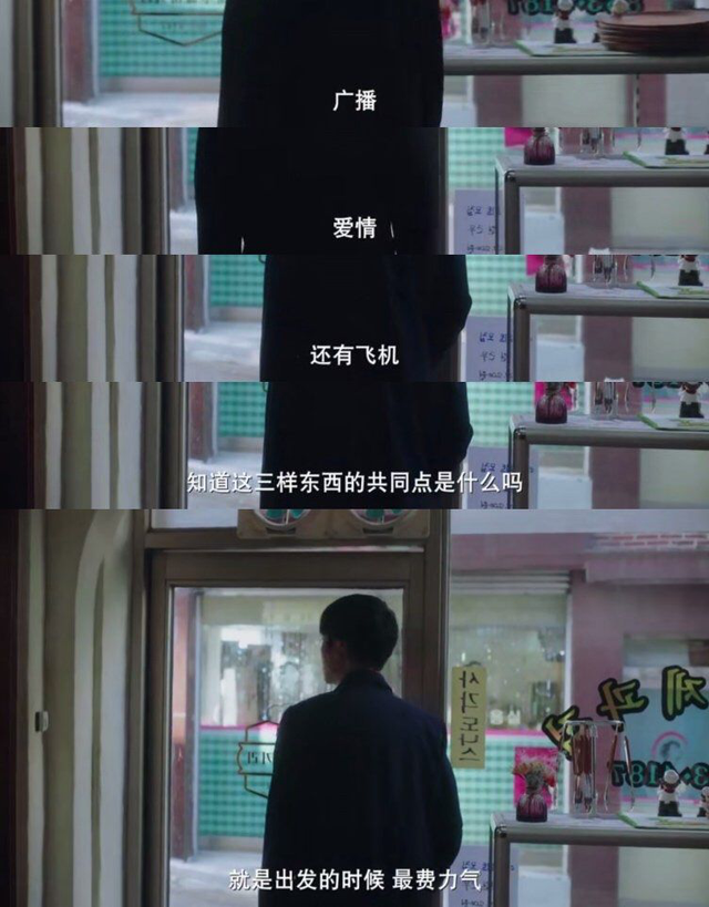 柳烈的音乐专辑，柳烈的音乐专辑简介（《柳烈的音乐专辑》——好的爱情从来不是靠缘分）