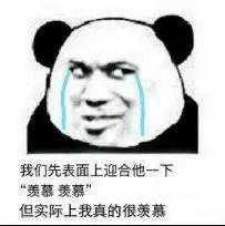 皇杂是什么意思，皇杂是什么意思lol（王思聪抽奖又现骚操作）