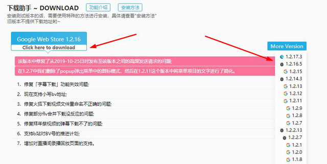 bilibili视频怎么下载，bilibili怎么下载视频（bilibili视频下载MP4格式到电脑本地）