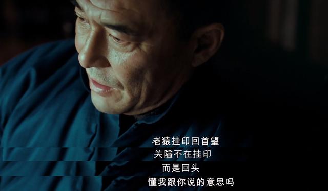 一代宗师 马三，一代宗师马三结局（王家卫的《一代宗师》里深藏多少秘密和不为人知的哲理）