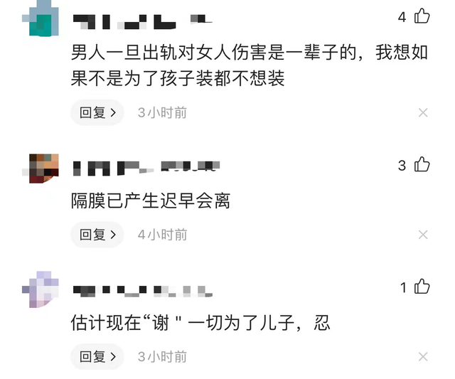 林丹谢杏芳罕见同框，表情严肃全程无交流（林丹与谢杏芳罕见同框）