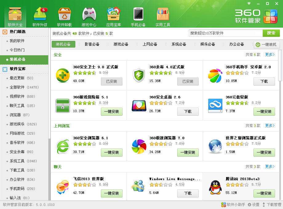 手机淘宝官网(官方淘宝网免费下载手机版下载)