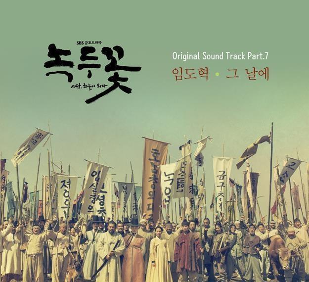 二十部必看韩剧历史剧，韩国历史剧推荐（20部高分韩国古装剧）