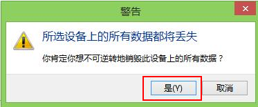 移动硬盘格式化，移动硬盘格式化exfat分配单元大小（大明：硬盘如何进行低级格式化）