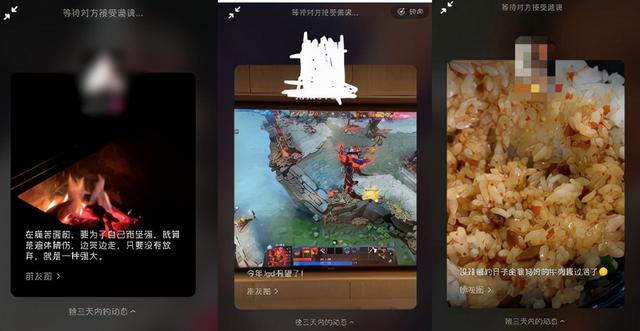 没有朋友圈入口，怎么让名片没有朋友圈入口（微信社交过剩了吗）