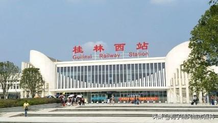 桂林有几个火车站(桂林阳朔有高铁站吗)