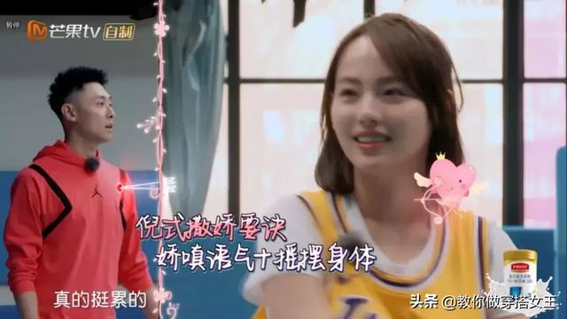 妻子团们为什么孤立张嘉倪，推秦岚、打场记、怼记者…张嘉倪综艺被孤立