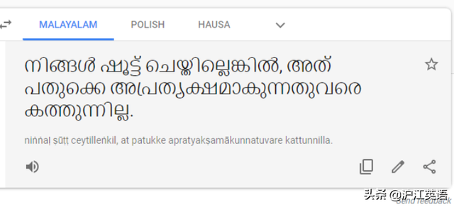 蒙语在线翻译器，蒙语在线翻译器可读（不要随便用Google翻译英文）