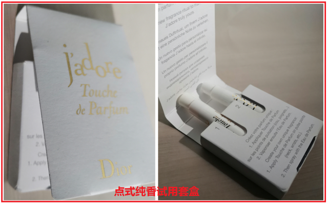 Dior迪奥真我香水真假鉴别，迪奥真我香水真假鉴别方法有哪些（<三十三>正品有两种规格）