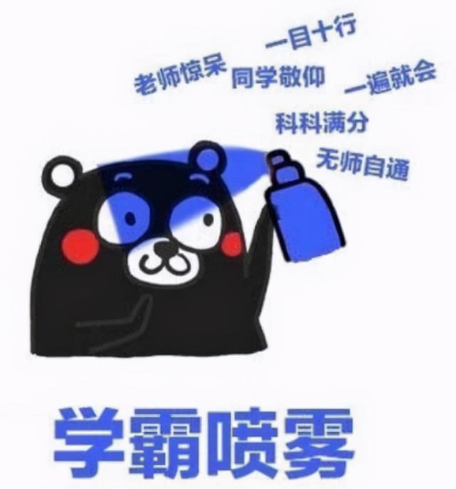 老凡尔赛是什么意思梗，学霸脱口而出的“凡尔赛语”