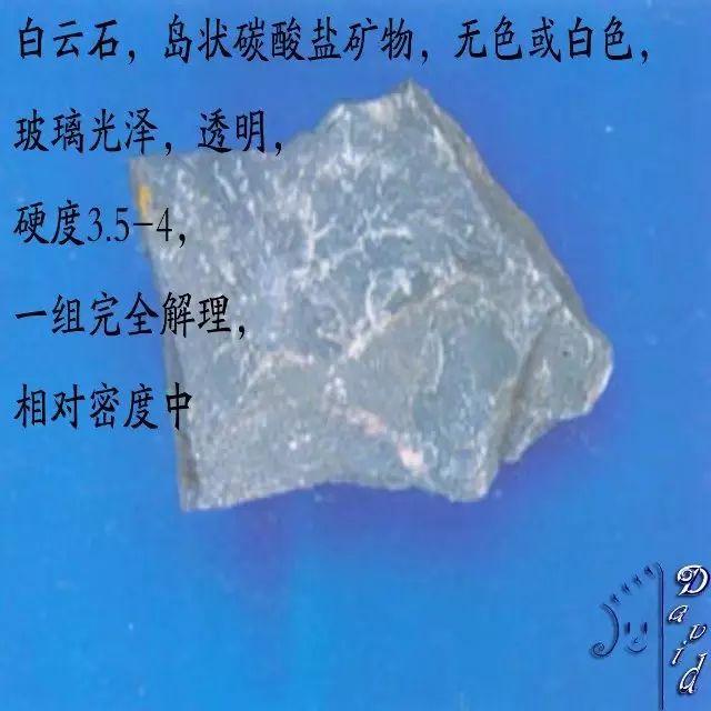 正向抽空四角锥网架，四方锥的杂化类型（假期出游如何鉴定矿物）