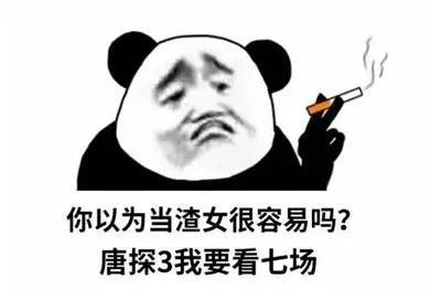 渣男锡纸烫是什么梗，渣男锡纸烫怎么打理（渣女奔驰E…的内涵段子是什么梗）