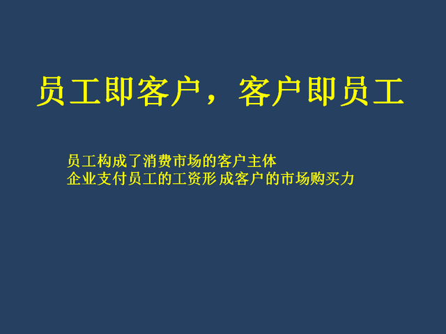 市场经济是什么，什么是市场经济（究竟市场经济是什么东西）