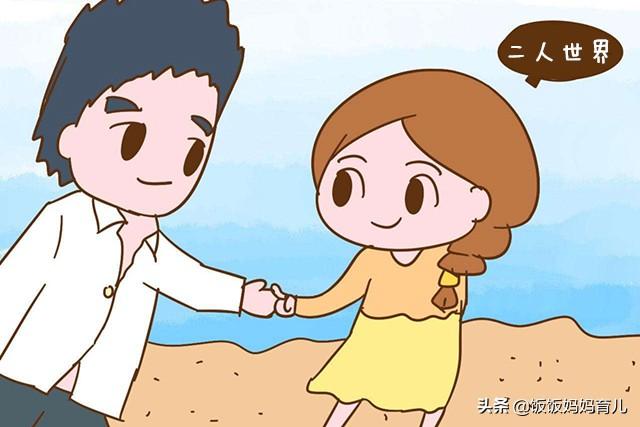 不想生二胎怎么办，聪明女人不生二胎（很多家庭不想生二胎）