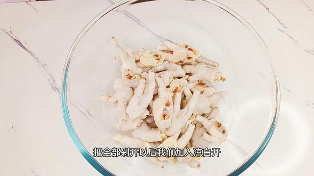 广式陈醋鸡脚的做法，陈醋鸡爪的制作方法和配料（早茶陈醋鸡爪你爱吃吗）