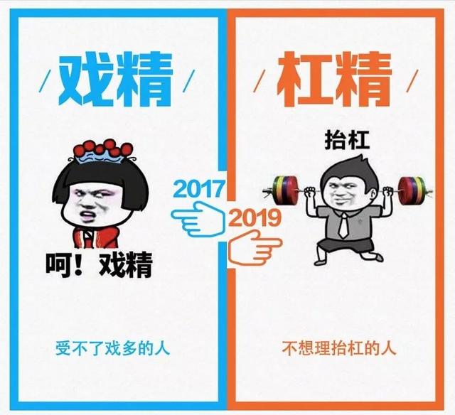 2019年4月17日是什么梗，4月17日农历是多少号（最近刷屏的2017和2019对比）