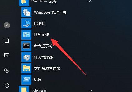 microsoft账户怎么注册（注册微软帐号的方法）