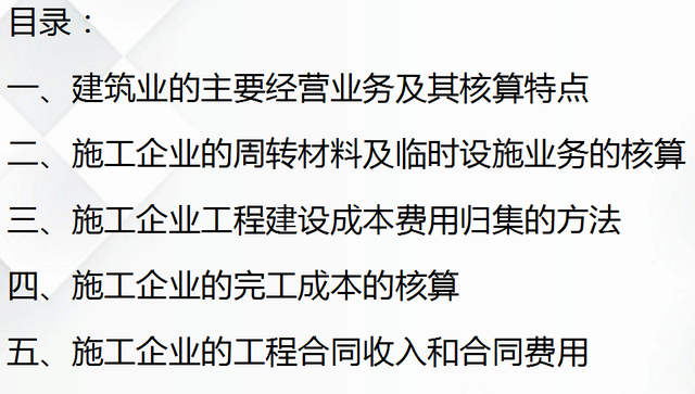 成本会计中费用的分摊方法有几种，成本费用分摊账务处理（超全成本核算方法及账务处理）