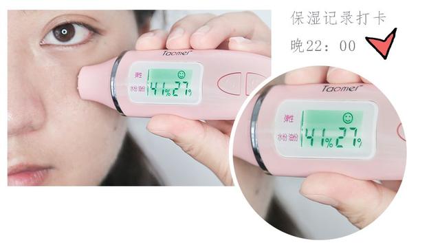 雅诗兰黛眼霜好用吗，雅诗兰黛红石榴球型眼霜好用吗（雅诗兰黛新款抗蓝光眼霜真这么厉害）