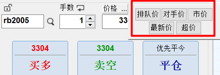对手价是什么意思，期货对手价是什么意思（文华财经期货软件中的对手价、市价、排队价、最新价分别表示什么）