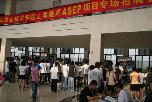 无锡南洋职业技术学校，无锡南洋职业技术学院怎么样（“六融合”就业创业体系）