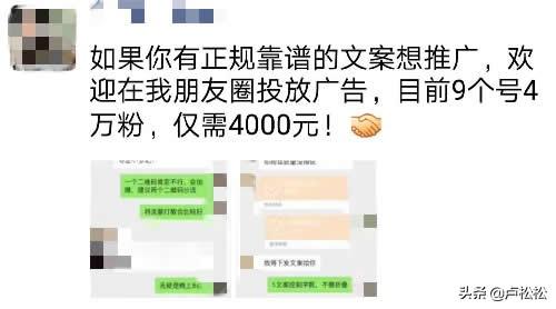 微信平台互推(微信推广)