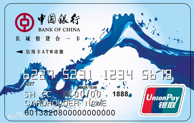 借记卡是什么意思，全功能借记卡是什么意思（银行的借记卡和储蓄卡有什么区别吗）