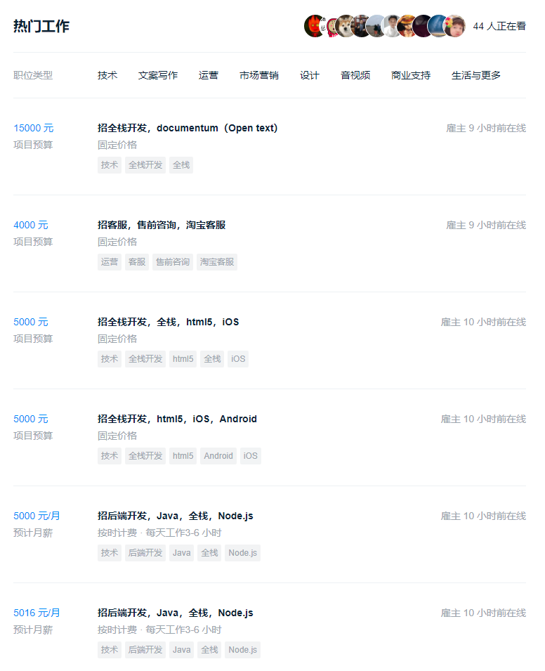 免费接单平台(网络兼职的正规平台有哪些啊)
