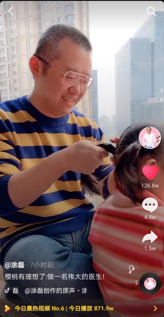 涂磊老婆熊丹合照，涂磊老婆是谁（没想到啊，原来你是这样的涂磊）