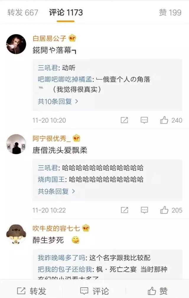 大色狼小流氓网名，大色狼小流氓微信昵称（你取的第一个网名是什么呢）