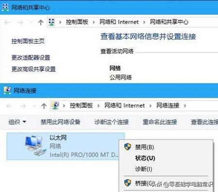 在win10中，为什么IP地址与网络上其他地址有冲突？