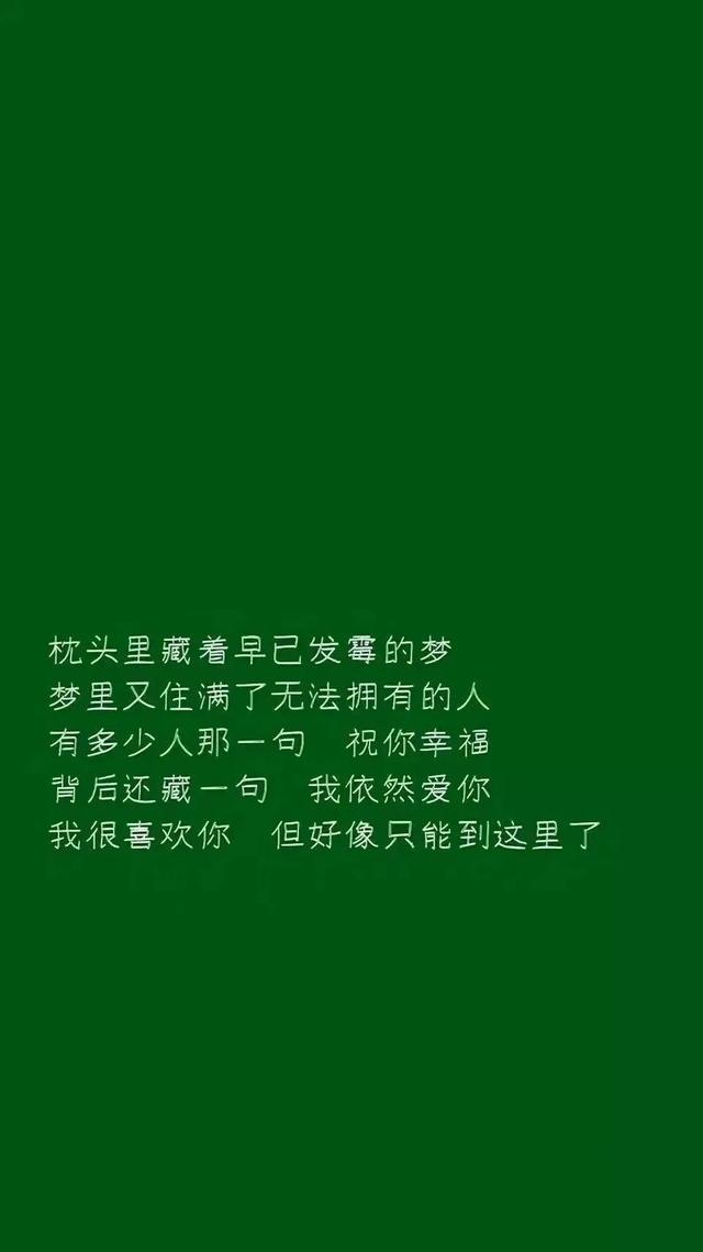 电脑壁纸绿色,绿色系壁纸(绿色系护眼壁纸太仙了图片)