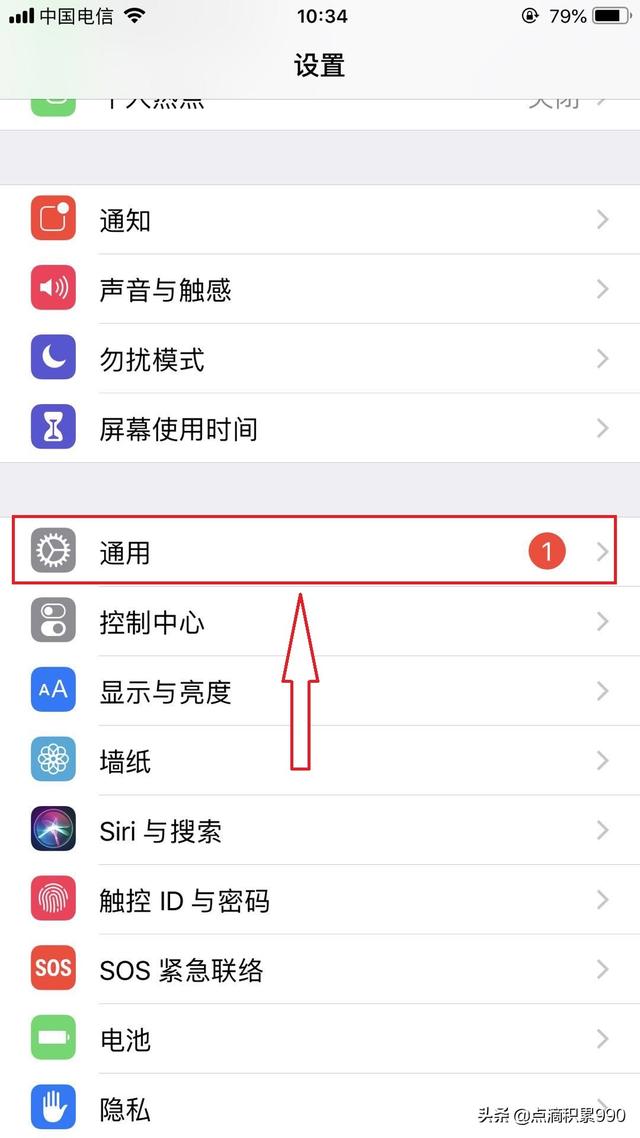 苹果led灯闪烁怎么开（苹果手机如何打开LED呼吸灯功能）