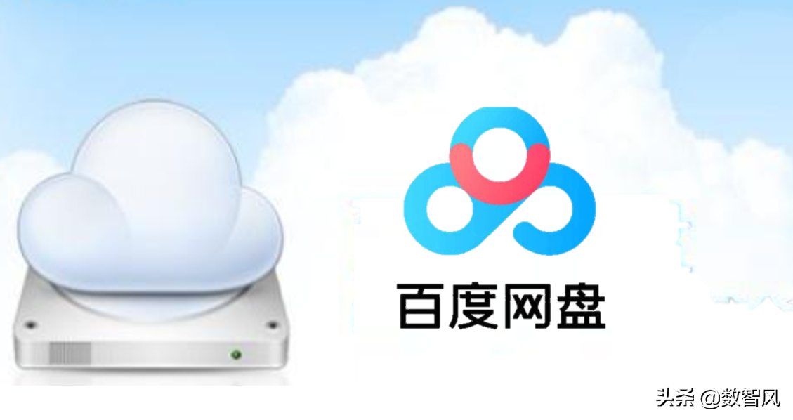百度网盘提取的文件如何找到（百度网盘提取文件的正确方法）