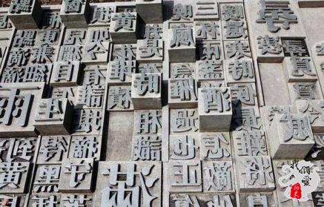 谁发明了活字印刷术，中国古代谁发明了活字印刷术（韩国人为什么说“活字印刷术”是他们发明的）