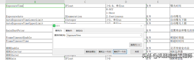 halcon和opencv哪个好，halcon和opencv哪个好学（海康工业相机SDK开发介绍）