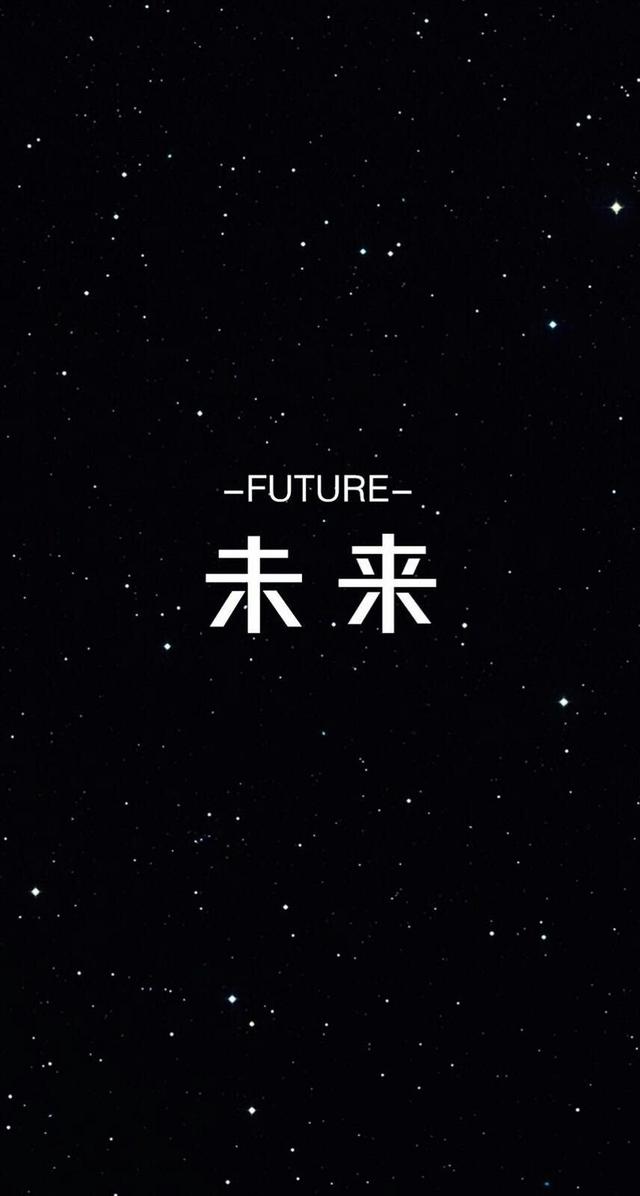 黑底背景图 ：），没事就早点睡觉