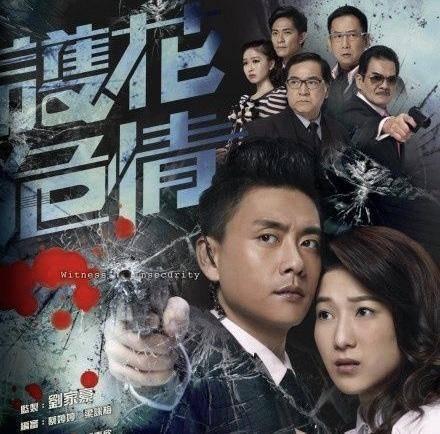 冲上云霄2最后结局，冲上云霄2结局（盘点TVB近十年最高收视剧集）