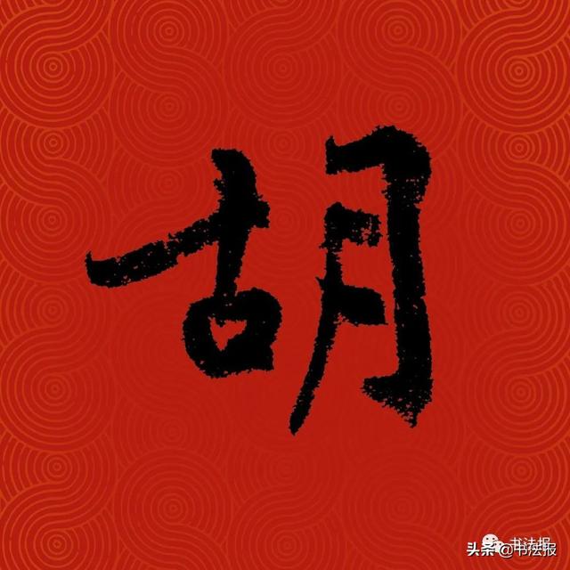 中国姓氏人口排名，中国百家姓排名（中国14亿人口，你的姓排第几）