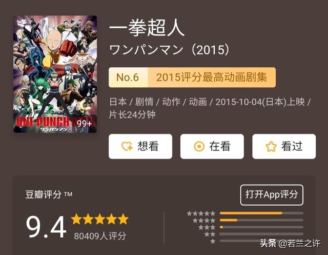 日本动漫电影豆瓣高分，动漫推荐豆瓣高分（豆瓣高分的日本动漫电影排行榜TOP5）