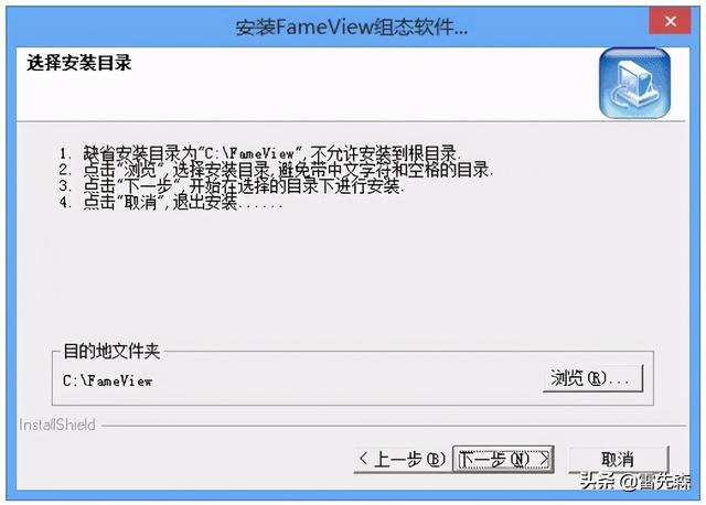 MSDE2000怎么卸载，msde2000怎么安装（组态软件安装）